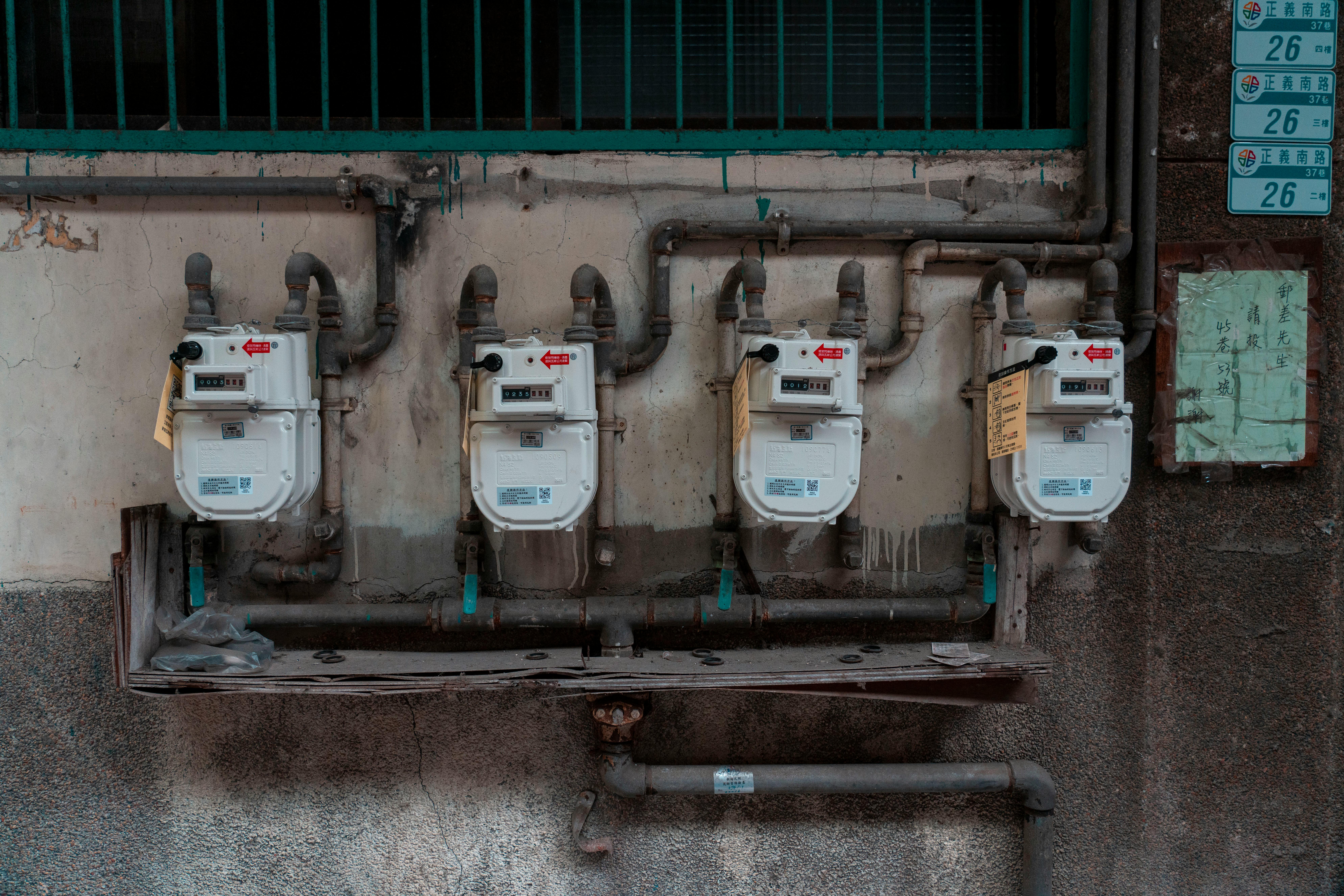 Energy Management Service